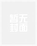 只想和你睡（1V1 H）